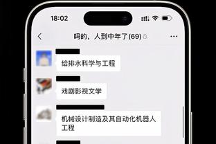 半岛娱乐官网app下载截图3